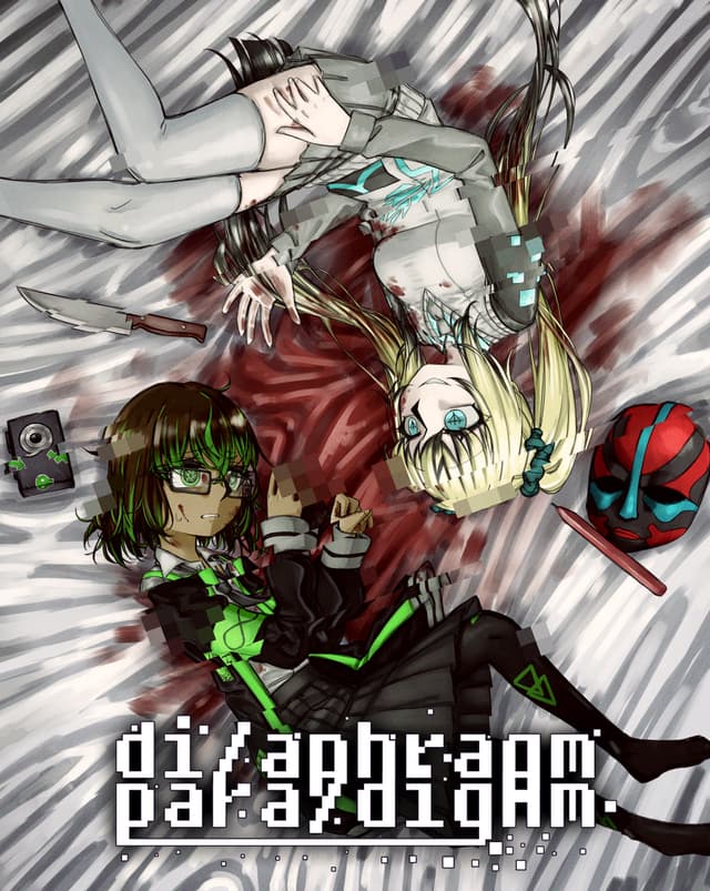 di/aphragm para/digHm cover