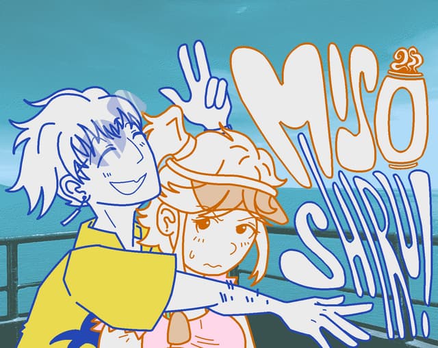 Miso Shiru! cover