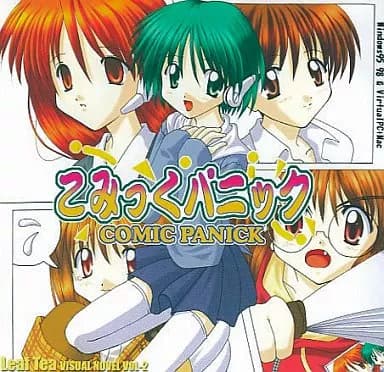 Comic Panick cover