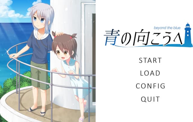 Ao no Mukou e cover