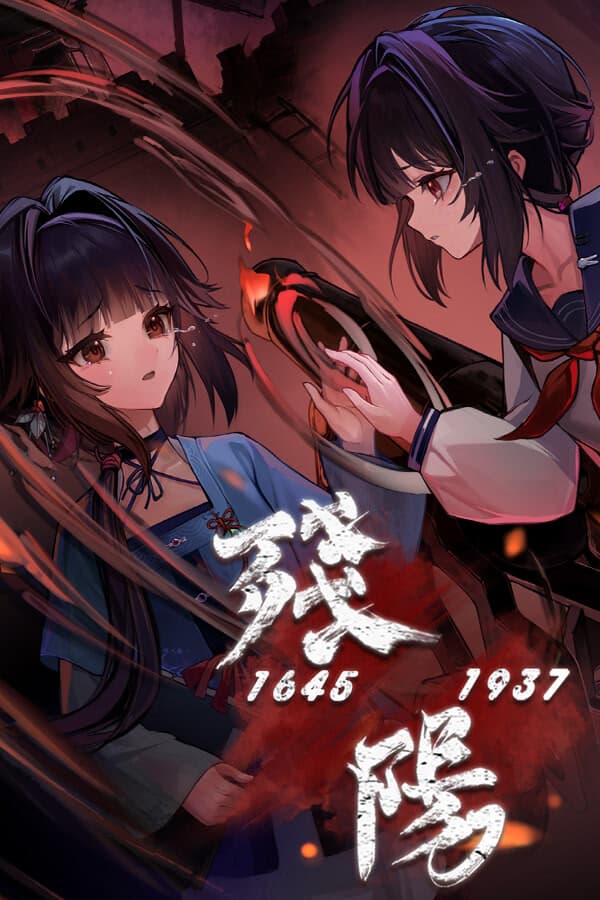 Canyang 1645/1937 cover