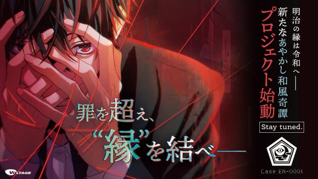 ENCODE cover