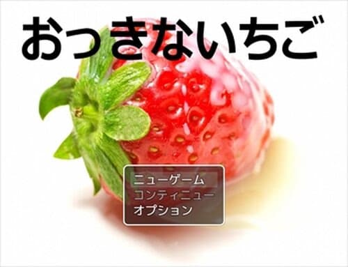 Okkina Ichigo cover