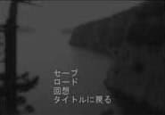 Shisei cover