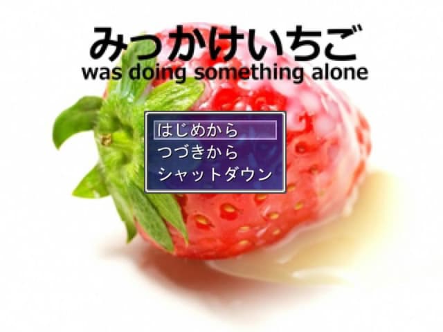 Mikkake Ichigo whnt can be seen cover