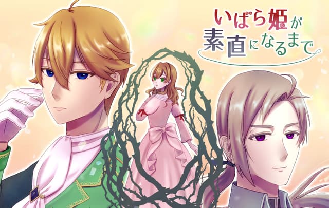 Ibara Hime ga Sunao ni Naru Made cover