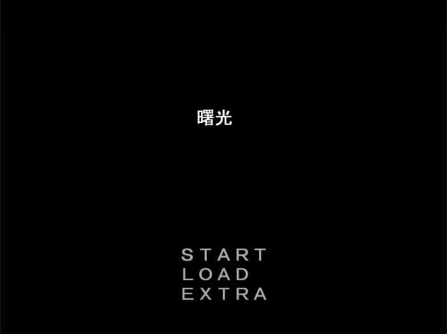 Shokou cover