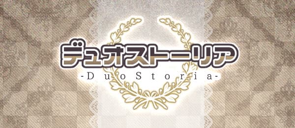 Duo Storia cover