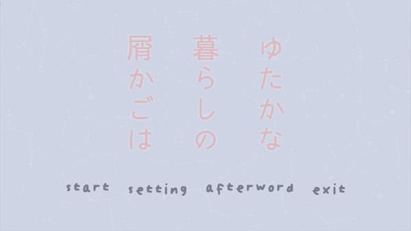 Yutakana Kurashi no Soukago wa cover