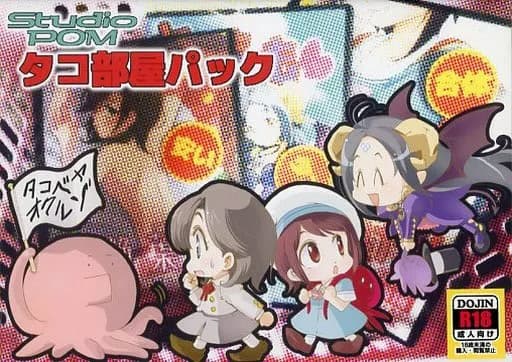 Senpai to Ore. cover