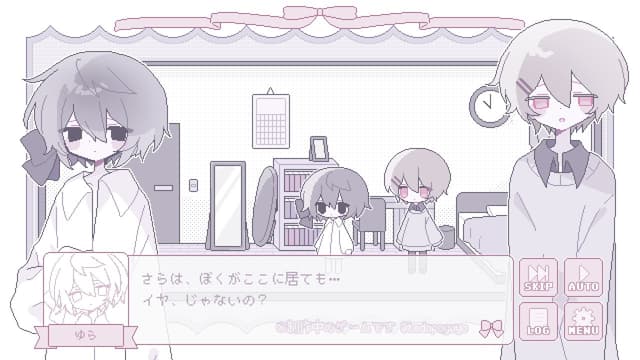 Haitai Kaisei cover