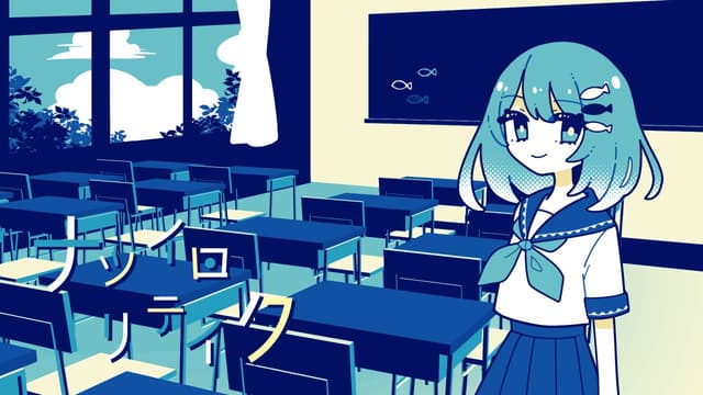 Natsuiro Retake cover