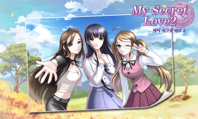 My Secret Love 2 cover