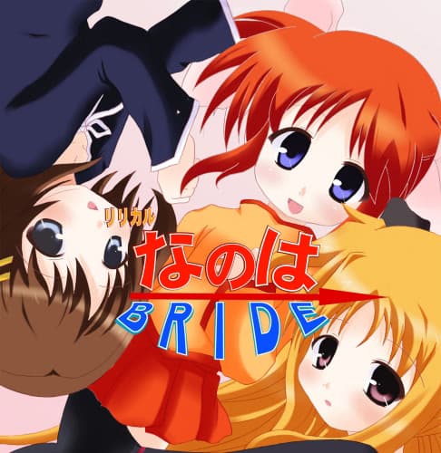 Nanoha BRIDE cover