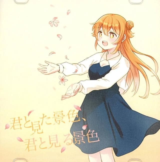 Kimi to Mita Keshiki, Kimi to Miru Keshiki cover