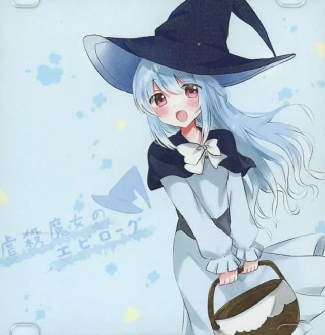 Gyakusatsu Majo no Epilogue cover