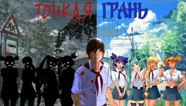 Tonkaja Gran' cover