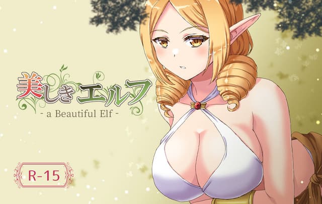 Utsukushiki Elf cover