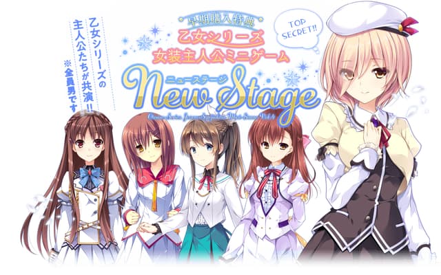 Otome-Series Josou-Shujinkou Mini-Game: New Stage cover