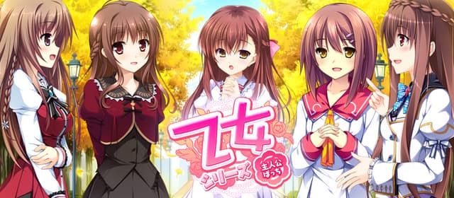 Otome-Series Shujinkou Mini-Scenario 3 cover