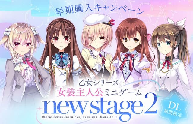 Otome-Series Josou-Shujinkou Mini-Game: New Stage 2 cover