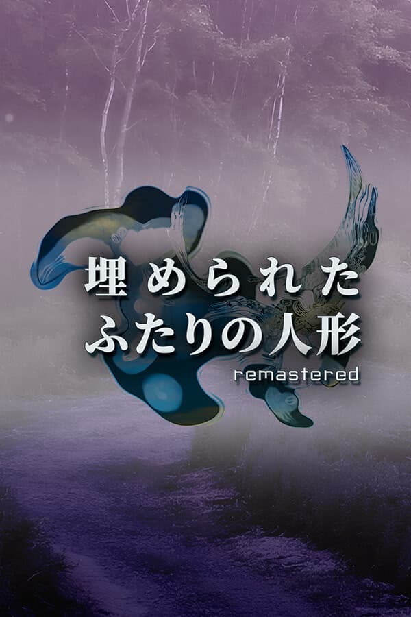 Our Burial Dolls cover