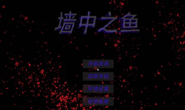 Qiangzhong zhi Yu cover