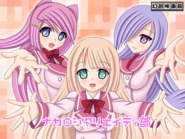 Naka**shi Creati-bu cover