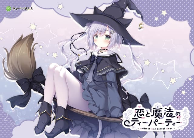 Koi to Mahou no Tea Party cover
