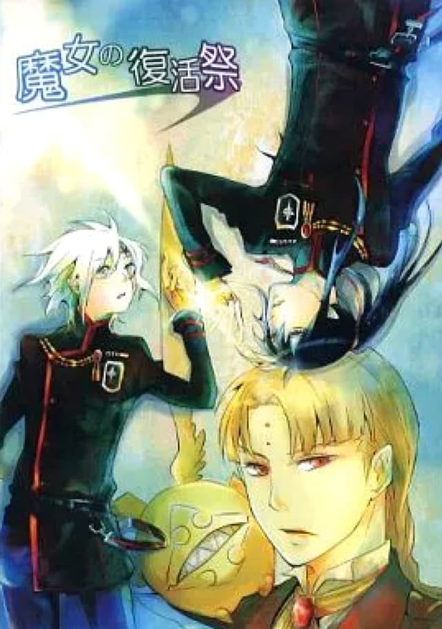 Majo no Fukkatsusai cover
