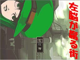 Sanou ga Kusaru Machi cover
