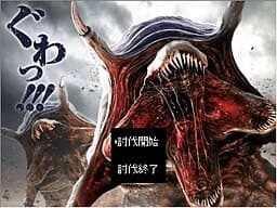 Moshimo Tremors Dattara cover