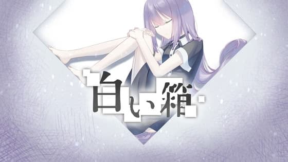 Shiroi Hako cover