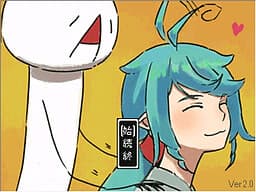 Windy wo Kaitain desu ga... cover