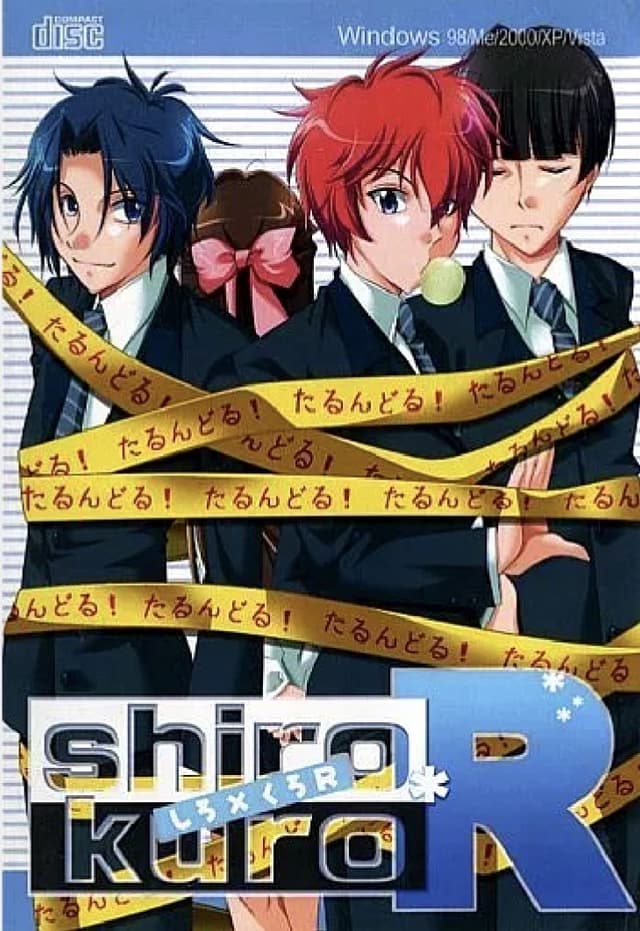 Shiro x Kuro R cover