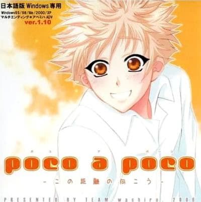 poco a poco -Kono Kyori no Mukou- cover