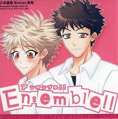 Ensemble!! cover