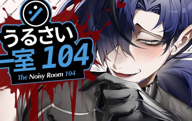 Urusai Isshitsu 104 cover