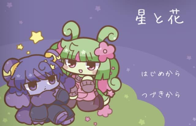 Hoshi to Hana cover