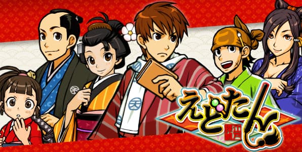 Edotan cover