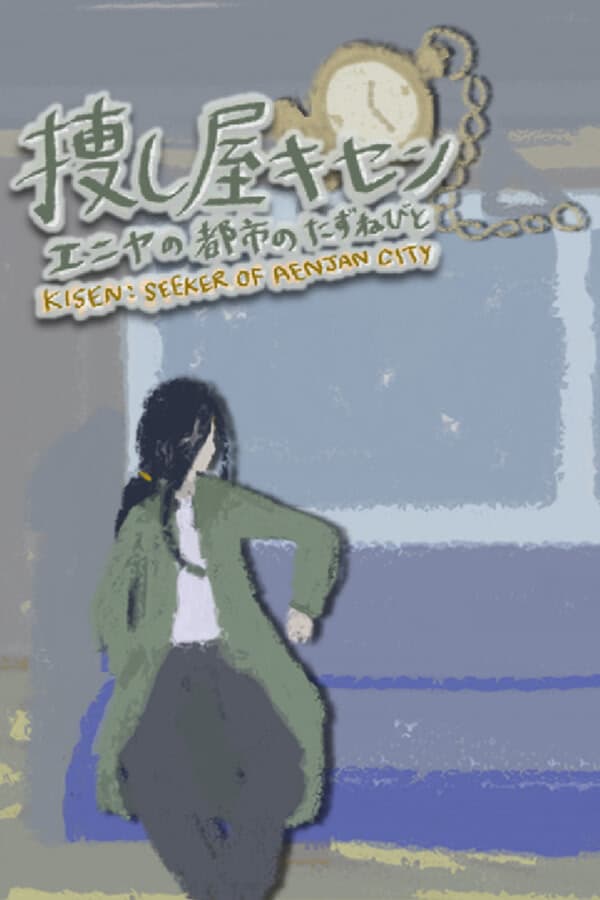 Kisen: Seeker of Aejnan City cover