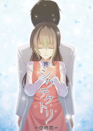 Xiuhtecuhtli cover