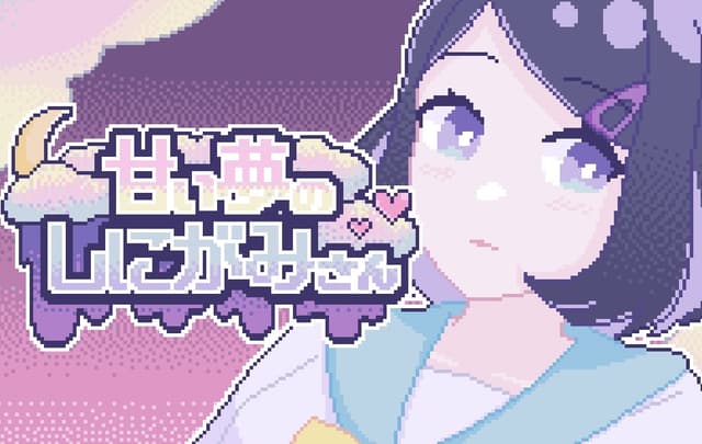 Amai Yume no Shinigami-san cover