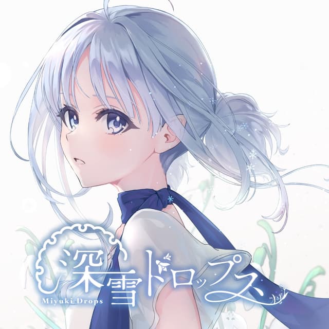 Miyuki Drops cover