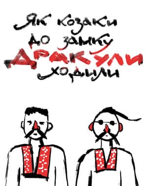 Jak kozaky do zamku Drakuly hodyli cover
