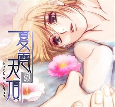 Natsugumo no Tenchou cover