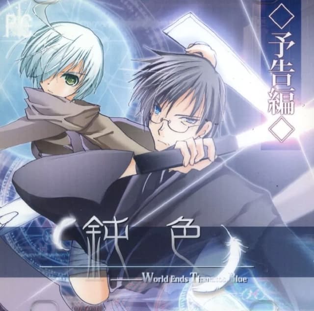 Nibiiro-Worlds Ends Thanatos Blue cover