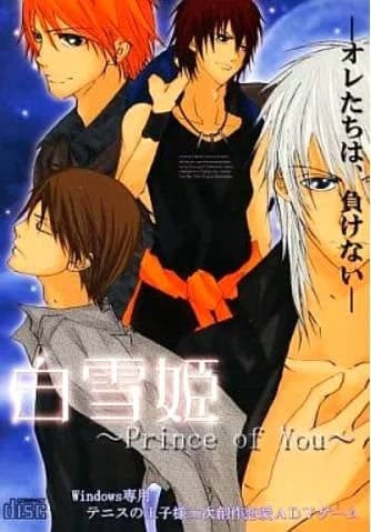 Shirayukihime ~Prince of You~ cover