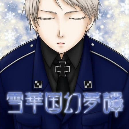 Sekkakoku Genmutan cover