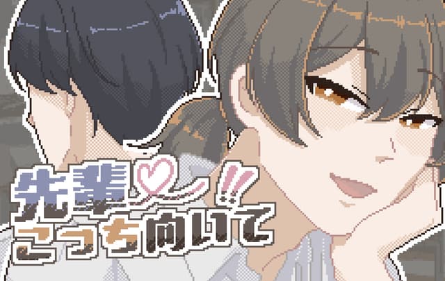 Senpai ♡ Kocchi Muite cover
